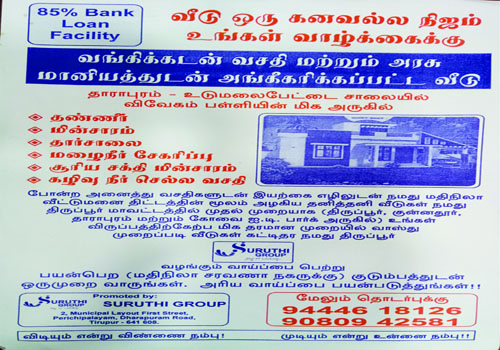 Single Colour Flyers Printing Service in Coimbatore